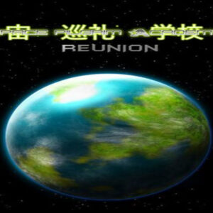 Space Pilgrim Academy: Reunion EU Steam CD Key