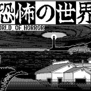 World of Horror EU Steam Altergift
